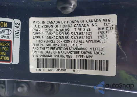 2014 Honda Cr-V Ex-L из США, поврежденный, VIN 2HKRM4H79EH637886